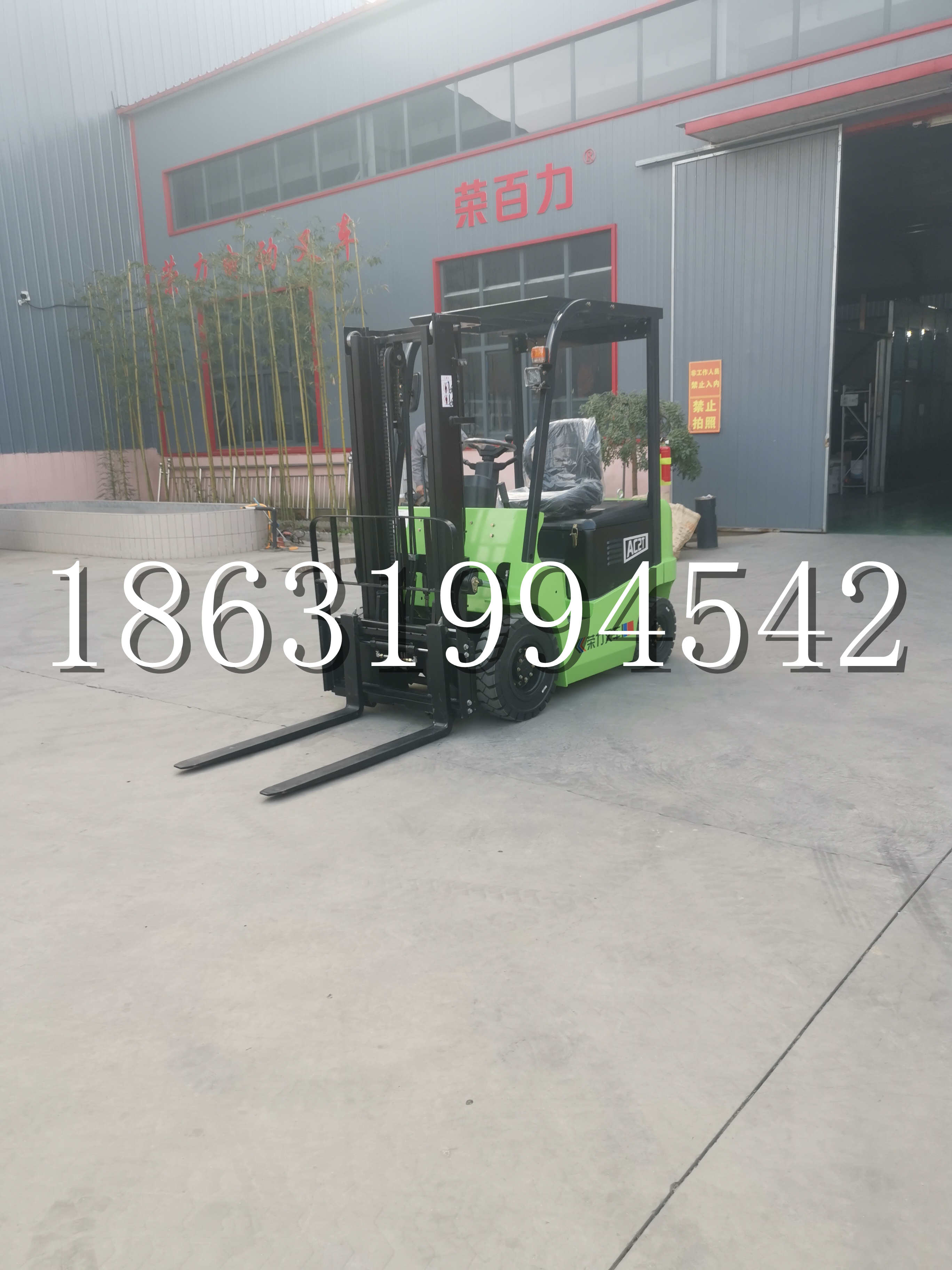 明山区优程2.5吨站驾式全电动液压搬运车3吨电动叉车锂电池托盘铲车地牛